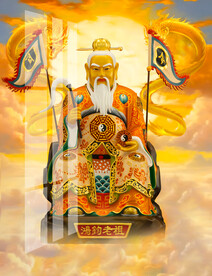 鸿钧老祖
