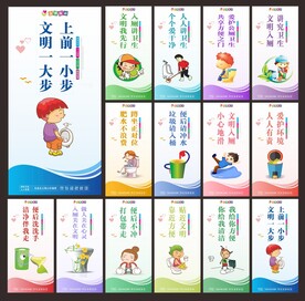 厕所文化