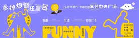 互动墙