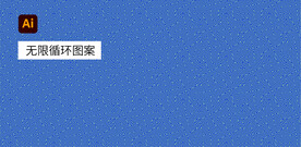矢量底纹 