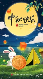 中秋节海报图片