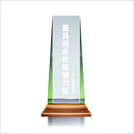 奖杯