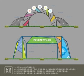 入口门头设计