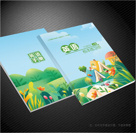 英语封面