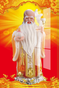 寿星 