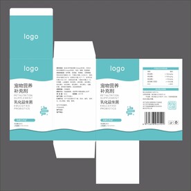 产品包装盒