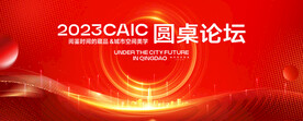红色科技背景主画面图片