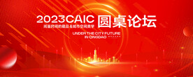 红色科技背景主画面图片