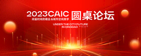 红色科技背景主画面图片