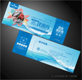 海鲜代金券