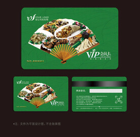饭店会员卡