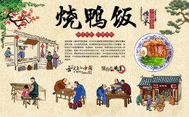 烧鸭饭 
