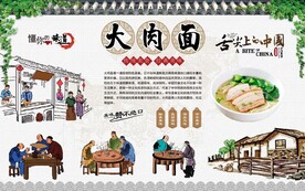 大肉面 