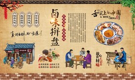 卤味拼盘