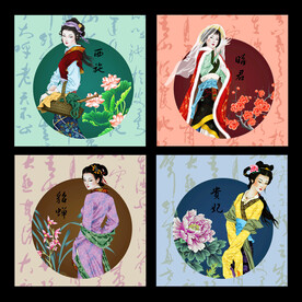 四大美女
