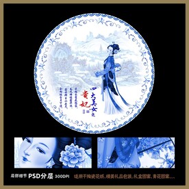 四大美女之贵妃醉酒设计图__传统文化_文化艺术_设计图库_昵图网