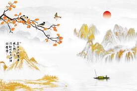 金色山水