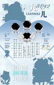冠名海报设计 