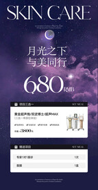 中秋活动