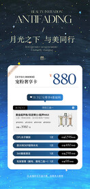 中秋活动