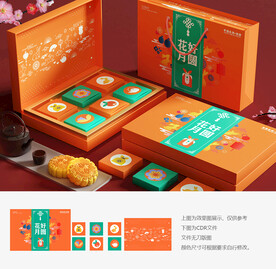 中秋月饼礼盒包装