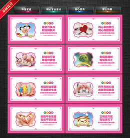 和谐家庭