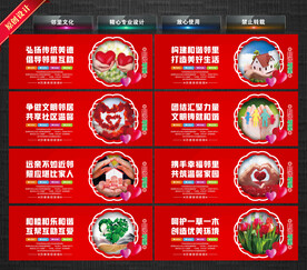 邻里文化