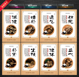 鹿茸