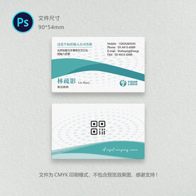 高端名片