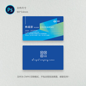 科技名片