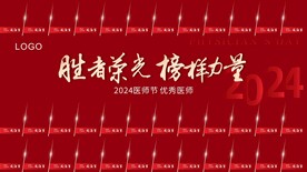 多人海报
