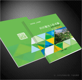 社区封面