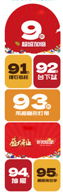 跳格子