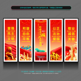 价值观