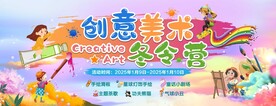 美术展板