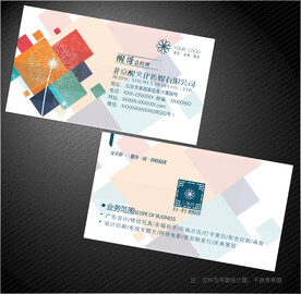 传媒公司名片