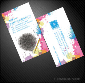 传媒公司名片