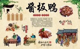湖南酱板鸭 
