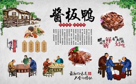 湖南酱板鸭