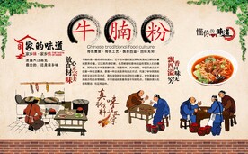 牛腩粉 