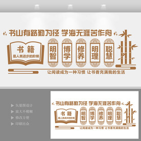 阅读文化