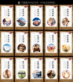 公司文化