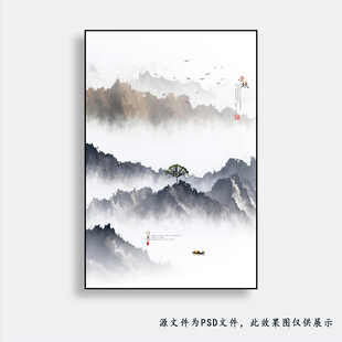 玄关水墨山水画