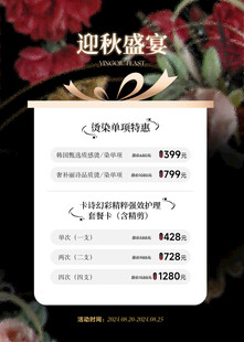 中秋活动
