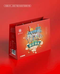 香油礼盒 包装设计