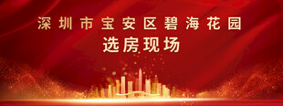 红金