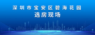 现场
