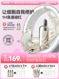 美妆主图 可修改