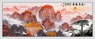 日出东山