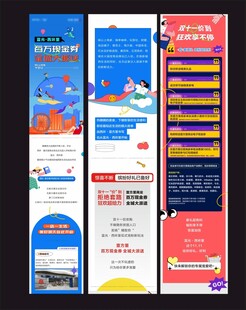 商业推文